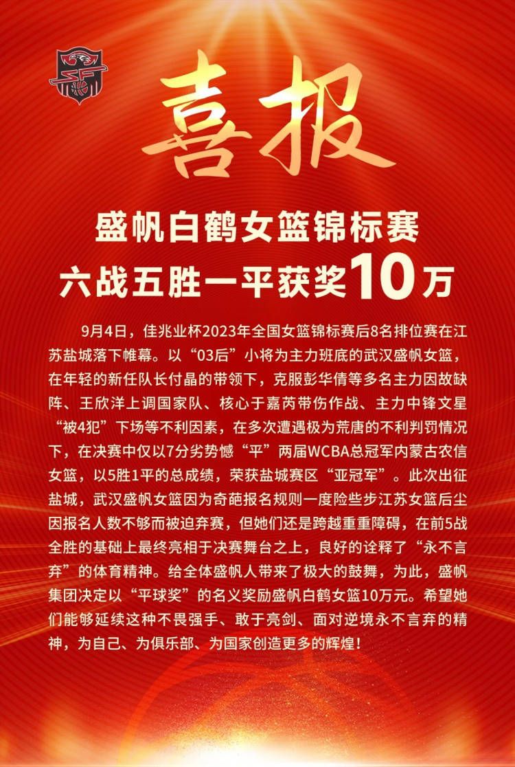 本场比赛的上半场，我们遇到了和对阵奥格斯堡时一样的问题，我们有很多机会，但不够冷静。